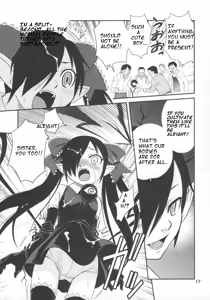 Page 16 of Ushiro no Beako-sama - preview thumbnail