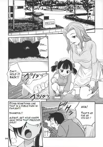 Page 3 of Ushiro no Beako-sama - preview thumbnail