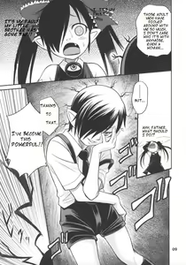 Page 8 of Ushiro no Beako-sama - preview thumbnail