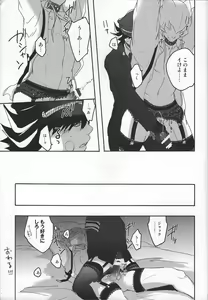 Page 15 of Give Me Your Virginity!3 - preview thumbnail