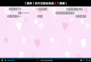 Page 15 of Hajimete no Off-kai de Datsui Karaoke ni Chousen Shichau Namanushi Mana-chan part 5 ~Kan Ochi Hen~ - preview thumbnail
