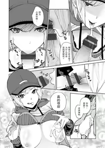 Page 11 of 96 - kuro - Black - preview thumbnail
