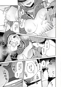 Page 12 of 96 - kuro - Black - preview thumbnail