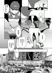 Page 18 of 96 - kuro - Black - preview thumbnail