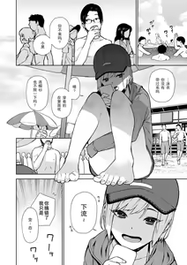 Page 3 of 72 - natsu - Summer - preview thumbnail