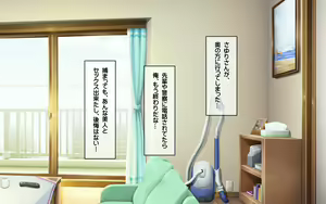 Page 104 of Muboubi Muteikou no Kyonyuu Hitozuma Sayuri-san to Himitsu no Kankei - preview thumbnail