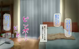 Page 18 of Muboubi Muteikou no Kyonyuu Hitozuma Sayuri-san to Himitsu no Kankei - preview thumbnail