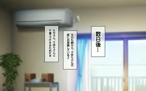 Page 203 of Muboubi Muteikou no Kyonyuu Hitozuma Sayuri-san to Himitsu no Kankei - preview thumbnail