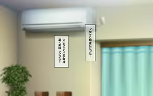 Page 232 of Muboubi Muteikou no Kyonyuu Hitozuma Sayuri-san to Himitsu no Kankei - preview thumbnail