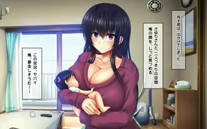 Page 29 of Muboubi Muteikou no Kyonyuu Hitozuma Sayuri-san to Himitsu no Kankei - preview thumbnail