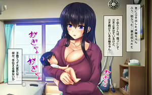 Page 30 of Muboubi Muteikou no Kyonyuu Hitozuma Sayuri-san to Himitsu no Kankei - preview thumbnail