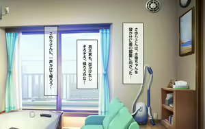 Page 31 of Muboubi Muteikou no Kyonyuu Hitozuma Sayuri-san to Himitsu no Kankei - preview thumbnail