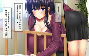 Page 43 of Muboubi Muteikou no Kyonyuu Hitozuma Sayuri-san to Himitsu no Kankei - preview thumbnail