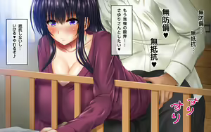 Page 46 of Muboubi Muteikou no Kyonyuu Hitozuma Sayuri-san to Himitsu no Kankei - preview thumbnail