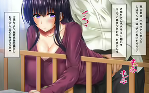 Page 49 of Muboubi Muteikou no Kyonyuu Hitozuma Sayuri-san to Himitsu no Kankei - preview thumbnail
