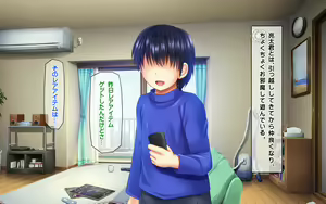 Page 6 of Muboubi Muteikou no Kyonyuu Hitozuma Sayuri-san to Himitsu no Kankei - preview thumbnail