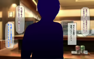 Page 101 of Muboubi Muteikou no Kyonyuu Hitozuma Sayuri-san to Himitsu no Kankei 2 Hitozuma Tanetsuke Nakadashi Date Hen - preview thumbnail