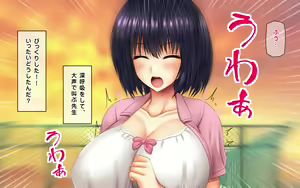 Page 192 of Muboubi Muteikou no Kyonyuu Hitozuma Sayuri-san to Himitsu no Kankei 2 Hitozuma Tanetsuke Nakadashi Date Hen - preview thumbnail