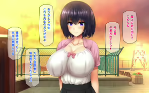 Page 200 of Muboubi Muteikou no Kyonyuu Hitozuma Sayuri-san to Himitsu no Kankei 2 Hitozuma Tanetsuke Nakadashi Date Hen - preview thumbnail