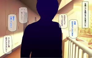 Page 97 of Muboubi Muteikou no Kyonyuu Hitozuma Sayuri-san to Himitsu no Kankei 2 Hitozuma Tanetsuke Nakadashi Date Hen - preview thumbnail