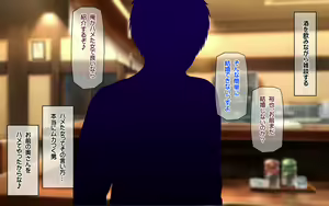 Page 99 of Muboubi Muteikou no Kyonyuu Hitozuma Sayuri-san to Himitsu no Kankei 2 Hitozuma Tanetsuke Nakadashi Date Hen - preview thumbnail