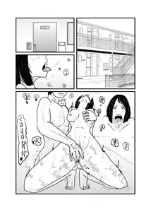 Page 14 of Class de Ichiban Jimi na Onnanoko ga Saimin de Kakusei suru - preview thumbnail