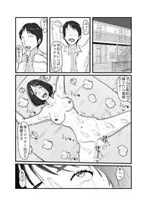 Page 32 of Class de Ichiban Jimi na Onnanoko ga Saimin de Kakusei suru - preview thumbnail