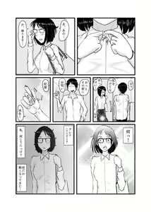Page 34 of Class de Ichiban Jimi na Onnanoko ga Saimin de Kakusei suru - preview thumbnail
