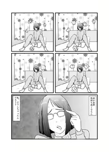 Page 36 of Class de Ichiban Jimi na Onnanoko ga Saimin de Kakusei suru - preview thumbnail