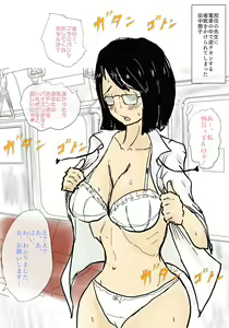 Page 42 of Class de Ichiban Jimi na Onnanoko ga Saimin de Kakusei suru - preview thumbnail
