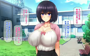 Page 121 of Muboubi Muteikou no Kyonyuu Hitozuma Sayuri-san to Himitsu no Kankei 3 Hitozuma Haramase Jusei Kanketsu Hen - preview thumbnail