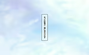 Page 133 of Muboubi Muteikou no Kyonyuu Hitozuma Sayuri-san to Himitsu no Kankei 3 Hitozuma Haramase Jusei Kanketsu Hen - preview thumbnail
