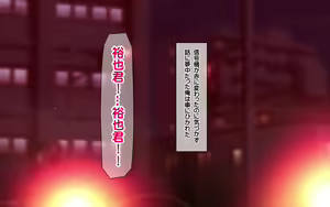 Page 140 of Muboubi Muteikou no Kyonyuu Hitozuma Sayuri-san to Himitsu no Kankei 3 Hitozuma Haramase Jusei Kanketsu Hen - preview thumbnail