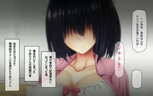 Page 146 of Muboubi Muteikou no Kyonyuu Hitozuma Sayuri-san to Himitsu no Kankei 3 Hitozuma Haramase Jusei Kanketsu Hen - preview thumbnail