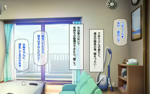 Page 3 of Muboubi Muteikou no Kyonyuu Hitozuma Sayuri-san to Himitsu no Kankei 3 Hitozuma Haramase Jusei Kanketsu Hen - preview thumbnail