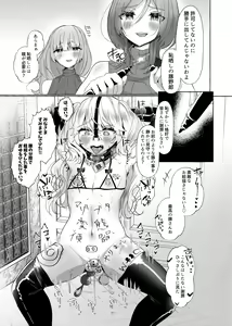 Page 16 of Yuuri 200% Josou Danshi Motto Mesubuta-ka - preview thumbnail