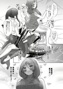 Page 28 of Yuuri 200% Josou Danshi Motto Mesubuta-ka - preview thumbnail