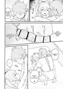 Page 15 of Seiyoku no Tsuyoi Barbara Hon | История о сильном либидо Барбары - preview thumbnail
