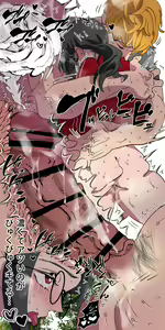 Page 106 of Gendai Shakai ni Tsukareta Onna ga Inaka ni Touhi Shite Nougyou Danshi ni Zukobako Tagayasarechau Ohanashi - preview thumbnail
