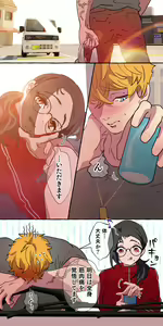 Page 110 of Gendai Shakai ni Tsukareta Onna ga Inaka ni Touhi Shite Nougyou Danshi ni Zukobako Tagayasarechau Ohanashi - preview thumbnail