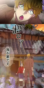 Page 123 of Gendai Shakai ni Tsukareta Onna ga Inaka ni Touhi Shite Nougyou Danshi ni Zukobako Tagayasarechau Ohanashi - preview thumbnail