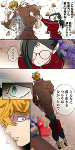 Page 125 of Gendai Shakai ni Tsukareta Onna ga Inaka ni Touhi Shite Nougyou Danshi ni Zukobako Tagayasarechau Ohanashi - preview thumbnail