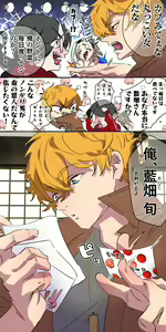 Page 16 of Gendai Shakai ni Tsukareta Onna ga Inaka ni Touhi Shite Nougyou Danshi ni Zukobako Tagayasarechau Ohanashi - preview thumbnail