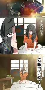 Page 182 of Gendai Shakai ni Tsukareta Onna ga Inaka ni Touhi Shite Nougyou Danshi ni Zukobako Tagayasarechau Ohanashi - preview thumbnail