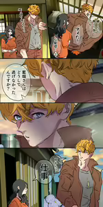 Page 185 of Gendai Shakai ni Tsukareta Onna ga Inaka ni Touhi Shite Nougyou Danshi ni Zukobako Tagayasarechau Ohanashi - preview thumbnail