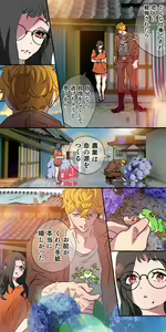 Page 186 of Gendai Shakai ni Tsukareta Onna ga Inaka ni Touhi Shite Nougyou Danshi ni Zukobako Tagayasarechau Ohanashi - preview thumbnail