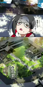 Page 191 of Gendai Shakai ni Tsukareta Onna ga Inaka ni Touhi Shite Nougyou Danshi ni Zukobako Tagayasarechau Ohanashi - preview thumbnail