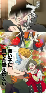 Page 194 of Gendai Shakai ni Tsukareta Onna ga Inaka ni Touhi Shite Nougyou Danshi ni Zukobako Tagayasarechau Ohanashi - preview thumbnail