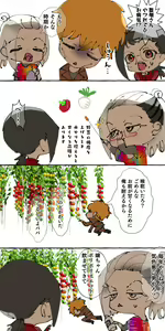 Page 201 of Gendai Shakai ni Tsukareta Onna ga Inaka ni Touhi Shite Nougyou Danshi ni Zukobako Tagayasarechau Ohanashi - preview thumbnail