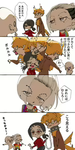 Page 202 of Gendai Shakai ni Tsukareta Onna ga Inaka ni Touhi Shite Nougyou Danshi ni Zukobako Tagayasarechau Ohanashi - preview thumbnail